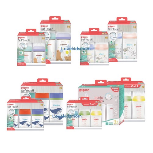 Pigeon 3pcs 8oz Galaxy Print