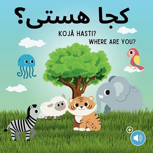 Koja Hasti - Where Are You?: Learn Farsi for kids / English - Farsi / Persian - Bilingual children's book / My first Farsi words - Animal book (Bilingual Children's Books (Farsi-English)) Paperback – August 28, 2024