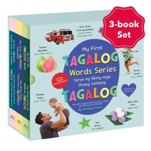 My First Tagalog Words Series, Heritage Press: my first book of tagalog words, childrens books in tagalog, tagalog books for kids, filipino books for kids, filipino childrens book, tagalog books for kids, filipino baby book, baby book tagalog
