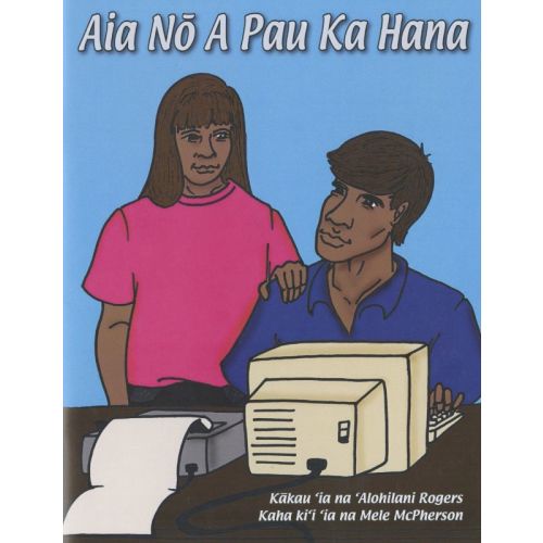 Aia Nō A Pau Ka Hana