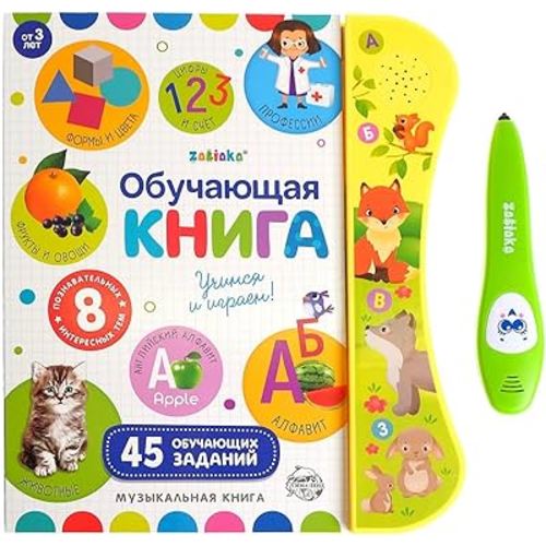 Electronic Reading Pen to Learn Russian Alphabet - Picture Dictionary English Russian - Learning English Flash Cards - Russian English Teaching Games