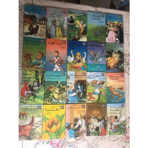 Arabic kids 20 books of ( Lady bird series) " Well-loved Tales" قصص ليدى بيرد