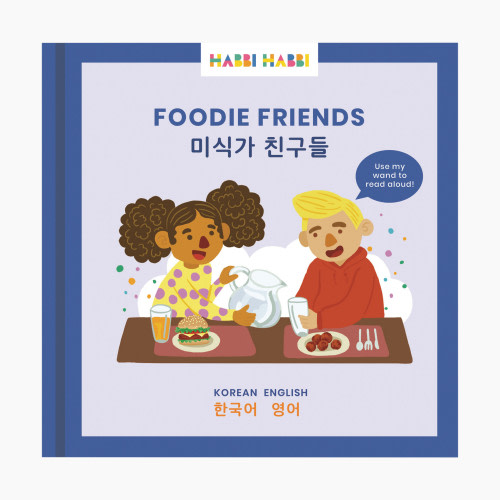 Habbi Habbi Foodie Friends - Korean-English
