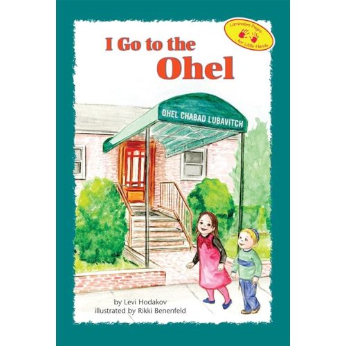 I Go to the Ohel Hardcover – Picture Book, July 1, 2011