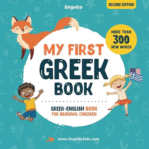 My First Greek Book. Greek-English Book for Bilingual Children: Greek-English children's book with illustrations for kids. A great educational tool to ... Educational Books for Bilingual Children) Paperback – July 3, 2021