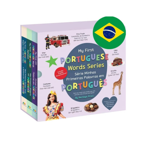 My First Portuguese Words Series, 3 Books, Bilingual Brazilian childrens books for kids. Livros em Portugues do Brasil para bebes, by Heritage Press