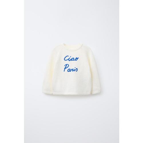 EMBROIDERED TEXT KNIT SWEATER - Ecru | ZARA United States
