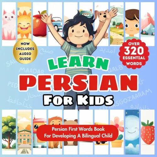 Learn Persian For Kids: Farsi-English Bilingual Book For Toddlers, Babies, & Children | Over 320 Child-Essential Words | 24 Total Topics | Alphabet, ... Baby Book & Illustrated Picture Dictionary