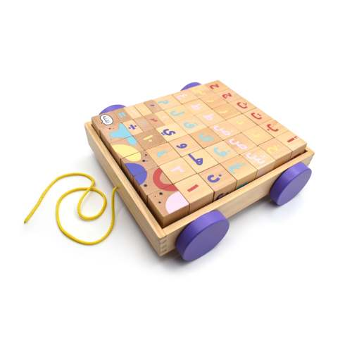 Wooden Arabic Alphabet Cubes