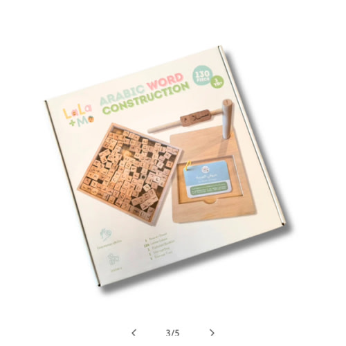 Arabic Word Construction- Wooden Kids Toys to Learn Arabic – Lala + Mo