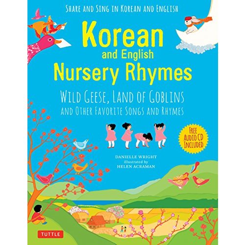 Korean and English Nursery Rhymes: Wild Geese, Land of Goblins and Other Favorite Songs and Rhymes (Audio recordings in Korean & English Included)