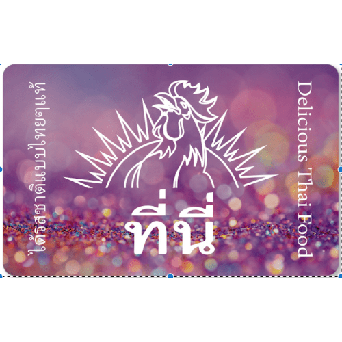 ThiNi Thai Gift Card for ThiNi Thai Restaurant, Oberlin Ohio — ThiNi Thai
