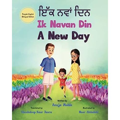 Ik Navan Din: A New Day - A Punjabi English Bilingual Picture Book For Children To Develop Conversational Language Skills