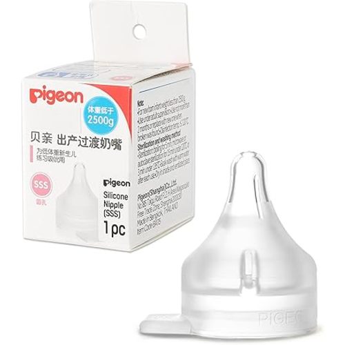 Pigeon Preemie Silicone Nipple(SSS), 1 Count, Please Use It Under The Guidance of a Pediatrician