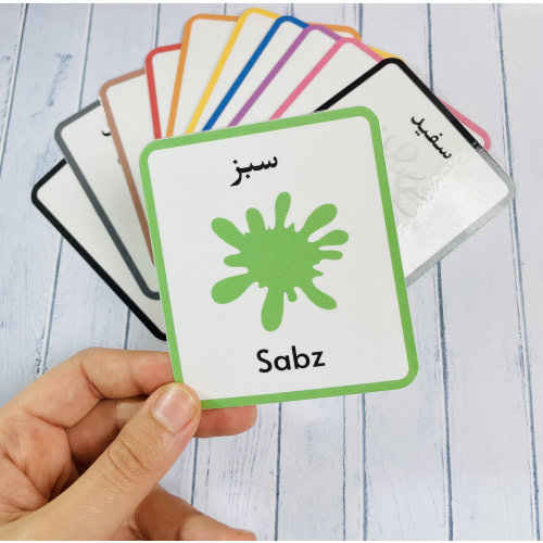 Persian colors flashcards