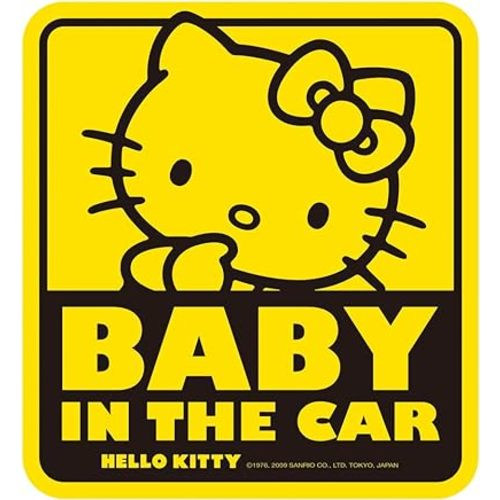 Hello Kitty Baby in the Car Sticker (Yellow)
