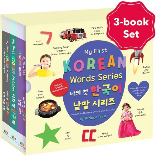 My First Korean Words Series (English and Korean Edition)
