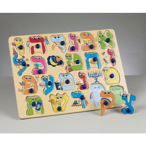 22 Piece Wood Alef-Bet Puzzle