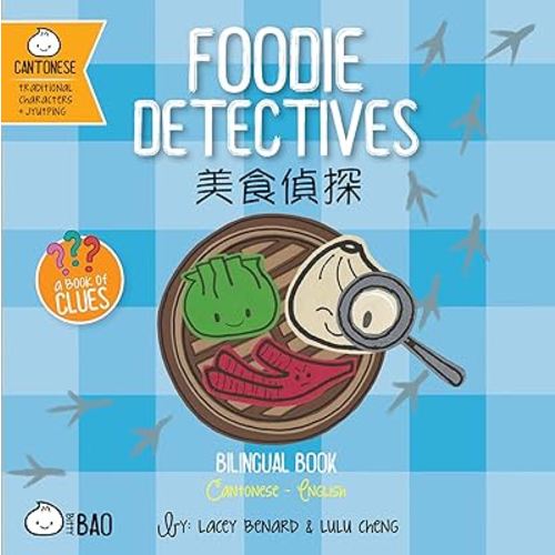 Foodie Detectives - Cantonese: A Bilingual Book in English and Cantonese with Traditional Characters and Jyutping (Bitty Bao) (English and Cantonese Edition)