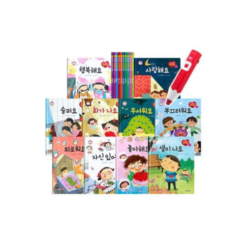 Korean Kids Books about Emotions