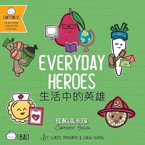 Everyday Heroes - Cantonese: A Bilingual Book in English and Cantonese with Traditional Characters and Jyutping (Bitty Bao) (English and Chinese Edition)