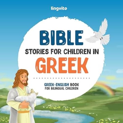 Bible stories for children in Greek – All-time favorite Bible stories in Greek & English languages: An illustrated book of Greek Bible stories for ... Educational Books for Bilingual Children)