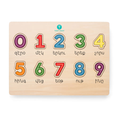 Numbers Puzzle