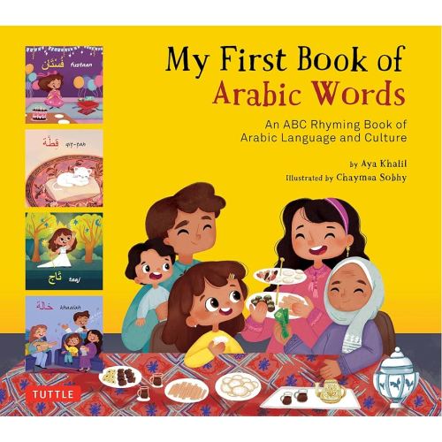 My First Book of Arabic Words: An ABC Rhyming Book of Arabic Language and Culture
