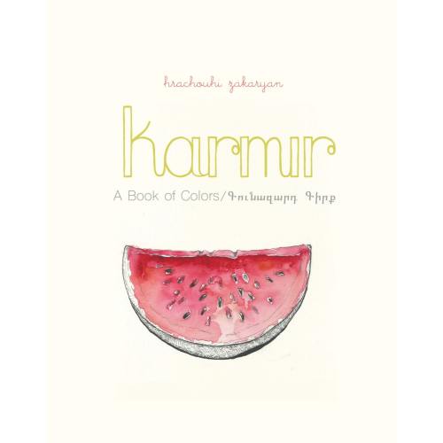 Armenian Children&#39;s Book, Karmir A Book of Colors, toddler book, bilingual book, toddler book, armenian book, children&#39;s learning, gift