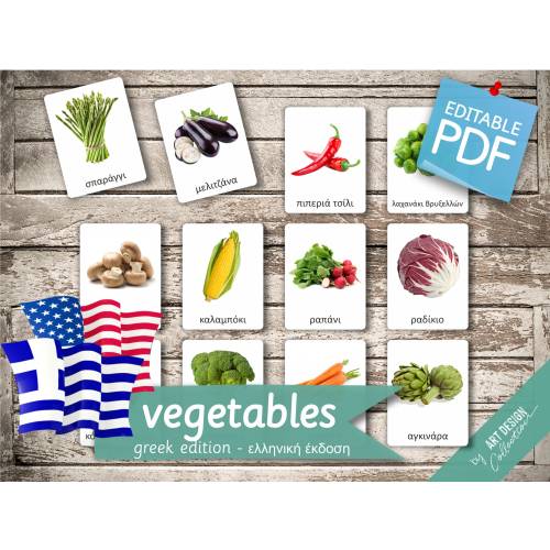 VEGETABLES GREEK Edition (real pictures) • 46 Greek and 46 English Editable Montessori Cards • Flash Cards  Nomenclature Cards Pdf preschool
