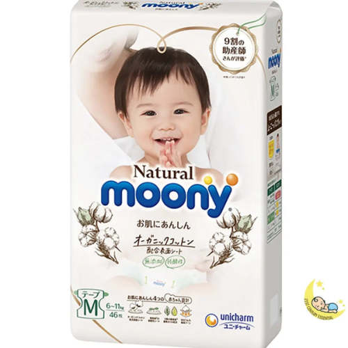 Natural Baby Diapers - Moony Tapes Size Medium (13-24 lbs) – 21stcenturyessential