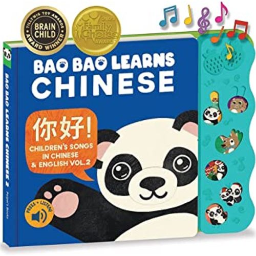 Bao Bao Learns Chinese Vol. 2 | Musical Chinese Book & Bilingual Toy Gift for Babies & Toddlers; Learn Chinese Nursery Rhymes for Kids; Mandarin Chinese Board Book for Learning Chinese