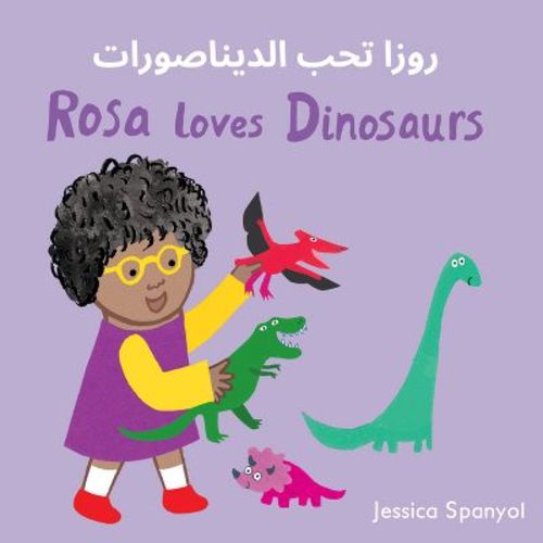 Rosa Loves Dinosaurs (Arabic Bilingual Edition) - (Books4school Editions) by Jessica Spanyol (Board Book)