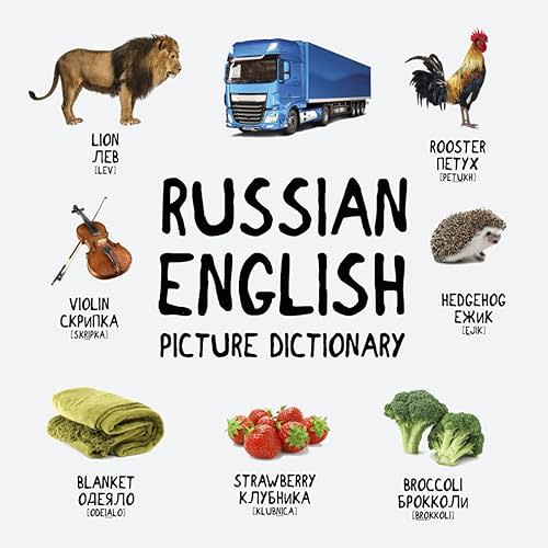 My First Book of Russian Words [250+ Words and Pronunciation Examples]: English-Russian Picture Dictionary for Kids and Adults Paperback – April 22, 2024