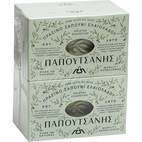 Pure Greek Olive Oil Castile Bar Soap - Unscented - Hypoallergenic - Sensitive skin - Natural Bar for Face, Hands, Body - Imported from Greece - 8.8 oz Bars Pack of 4 (35.2 oz total)