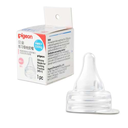 Preemie Silicone Nipple(WS-1) 1 Count