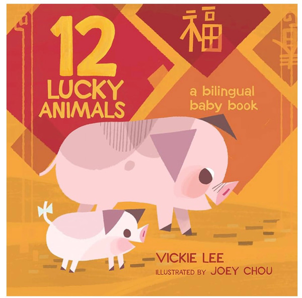 12 Lucky Animals: A Bilingual Baby Book