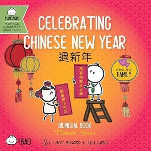 Celebrating Chinese New Year - Traditional: A Bilingual Book in English and Mandarin with Traditional Characters, Zhuyin, and Pinyin (Bitty Bao)