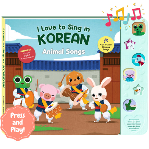 I Love to Sing in Korean: Animal Songs (Song Book)