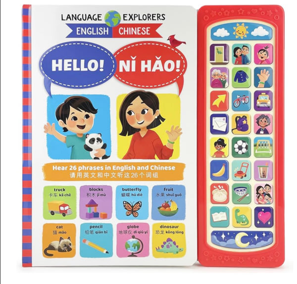 Language Explorers: Hello! Ni Hao! Bilingual English Mandarin/Chinese Sound Book for Children and Preschoolers: Early Learning Practice Dual Language (Chinese and English Edition)