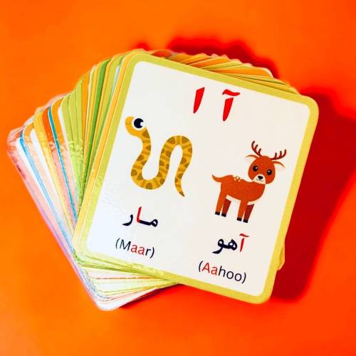 Persian alphabet flashcards
