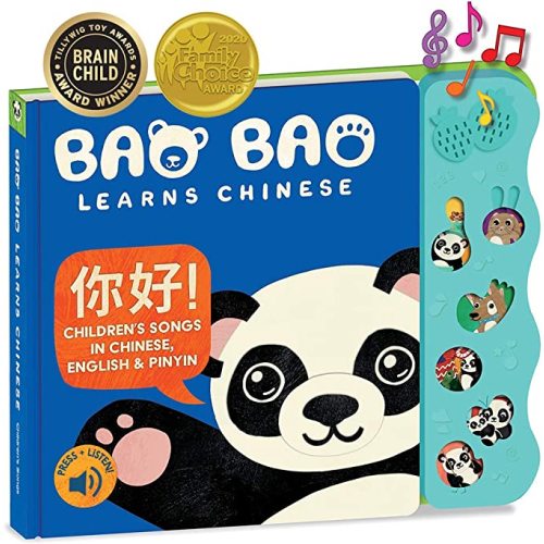 NEW! Learn Chinese with Our Sound Book of Children’s Songs; Learn Mandarin & Pinyin w/ our Chinese Books for Kids, Babies, Toddlers & Children; Board Books w/ Music, Bilingual Toy for Learning Chinese