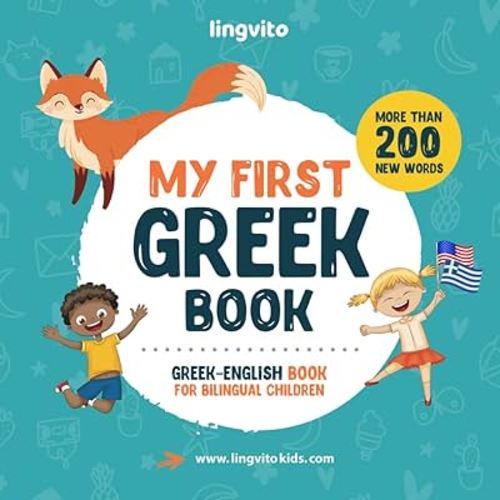 My First Greek Book. Greek-English Book for Bilingual Children: Greek-English children's book with illustrations for kids. A great educational tool to ... Educational Books for Bilingual Children)