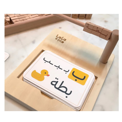 Arabic Word Construction- Wooden Kids Toys to Learn Arabic – Lala + Mo