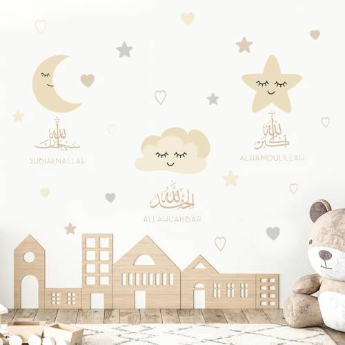 Moon Stars Islamic Nursery Wall Decal | Islamic Wall Sticker | Islamic Removable Wall Decals | Islamic Home Decor | Islamic Baby Gift