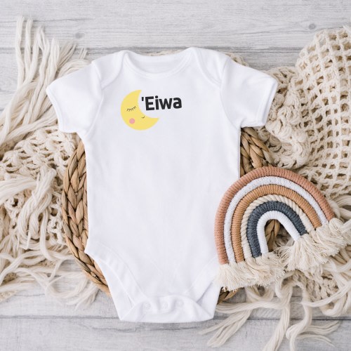 Eiwa Baby Onesie, Hawaii, Keiki, Hawaii Kids, Funny Hawaii, Gifts for Baby, Gifts for Baby Luau, Baby Shower Gifts, Christmas Gifts
