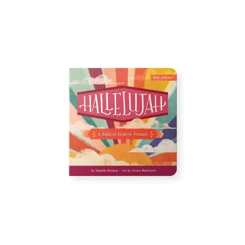 Hallelujah: A Biblical Hebrew Primer — Catechesis Books