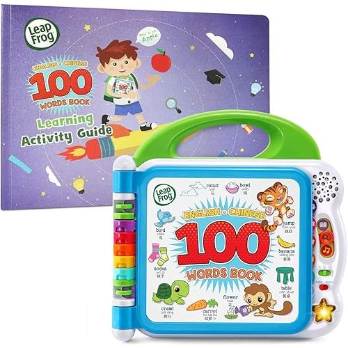 LeapFrog Learning Friends English-Chinese 100 Words Book with Learning Activity Guide(Frustration Free Packaging)