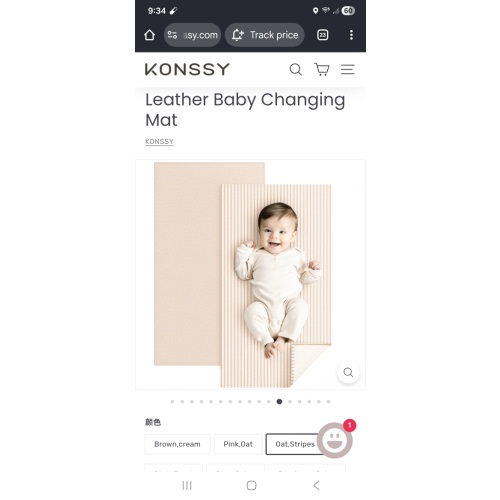 Leather Baby Changing Mat