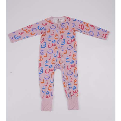 Long Sleeve Zippy - Arabic Girls